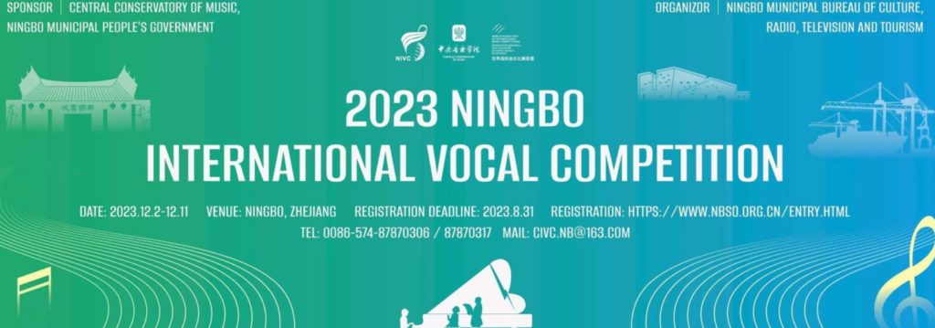 Ningbo International Vocal Competition 2023