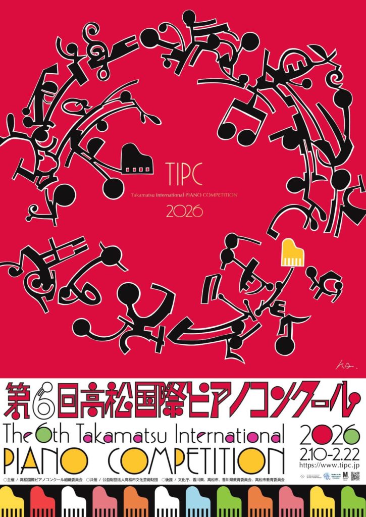 Drawing of pianos in a circle on a red background